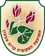 Kiryat_Tivon_COA